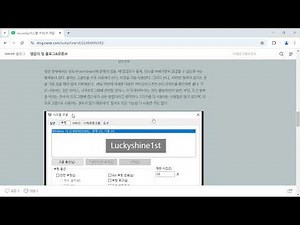시스템 구성(msconfig) 역할 및 간략한 설명!