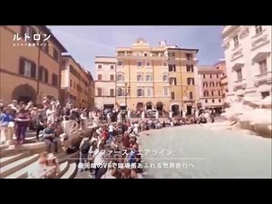 VRと極上のサービスで体験する最高トリップ「FIRST AIRLINES」