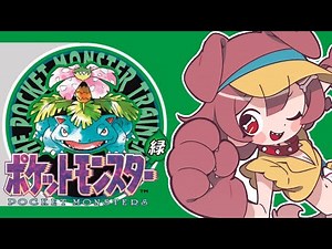 Pokemon Red Version Videos for Game Boy - GameFAQs