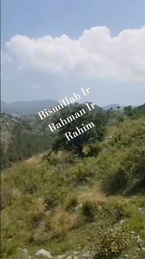 🌙 ﷽ | Heart Touching Recitation🌙 ﷽ #Bismillah Irahman Iraheem #Islamicstatus #quranrecitation