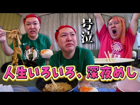 【1週間の食事】バカ息子の情緒ぐちゃぐちゃ深夜めし