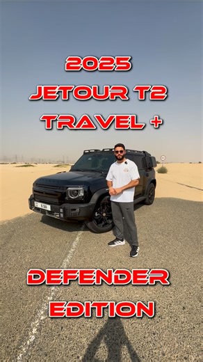 Amazing Motors | Jetour T2 Amazing Edition | Instagram