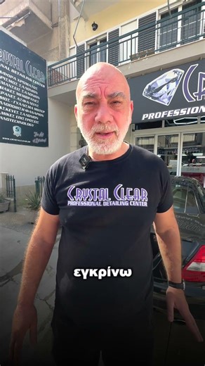 🚨 Όταν η βαφή γίνεται… καταστροφή (δες τι έπαθε αυτό το Mercedes)