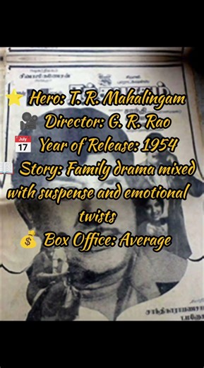 “Rare 1950s Tamil Thriller Movies 🔥 | Hidden Classics”🔍 top 5 😍😍🤩🤩