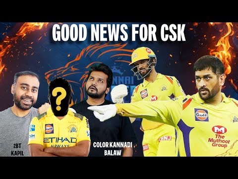 CSK-க்கு நல்ல செய்தி🔥 பொங்கல் Cricket தெரியுமா ?💥 Vijay Hazare-வில் என்ன Update? 2BT x Color Kannadi