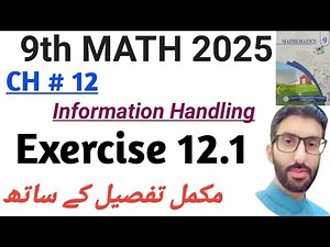 9th Class Math New Book 2025 | Chap 12 - Exercise 12.1 - PTCB - National Curriculum of Pakistan