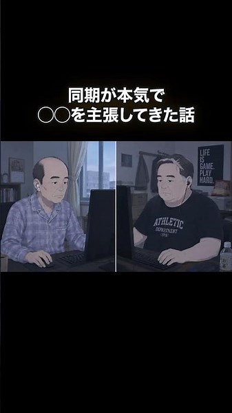 同期が本気で◯◯を主張してきた話#ゲーム #apex #valorant #オルタナ #pr