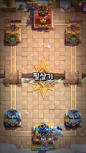 The tiger king who uses the forbidden ultimate technique