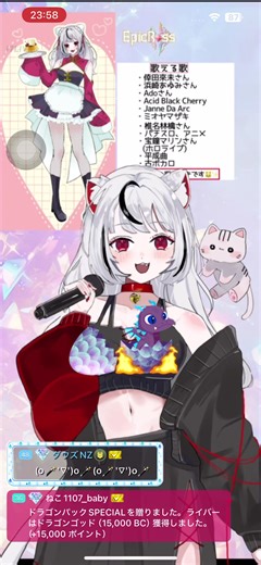 17Liveにはこんなギフトもあるよ🎁✨ #17live #vライバー #歌うまになりたい！ #17LIVE