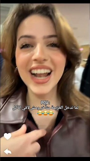 لما تدخل العزيمة متأخر ومش لاقي الأكل 😂😂😂 #explore #fyp #funny #youtuber ‪@Ayatee‬