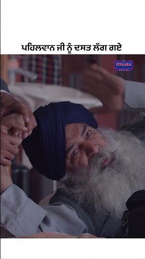 Ki Hogya Pehalwan Saab Nu😂 Watch "Kudi Haryane Val Di" Today At 2PM Only On Pitaara Tv.