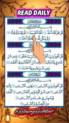 Recite These 3 Quls Every Day — Protection from Jinn, Evil Eye & Magic | Beautiful Recitation