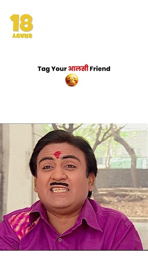 Tag Your आलसी Friend ! #tmkoc #funny #jethalal #daya #shortsfeed