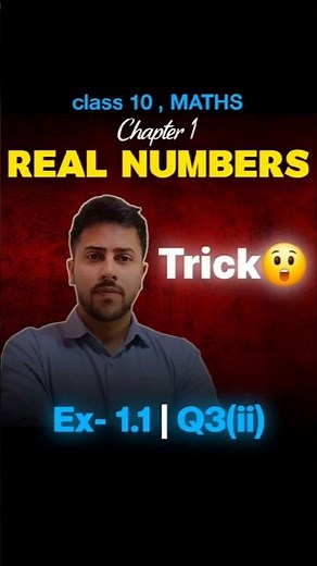 Class 10 Maths Ex 1.1 Q3 | Real Numbers | NCERT Solutions #shorts