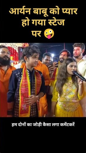 लाख छुपाए प्यार मगर kushi kakar #dance #viralsong2026