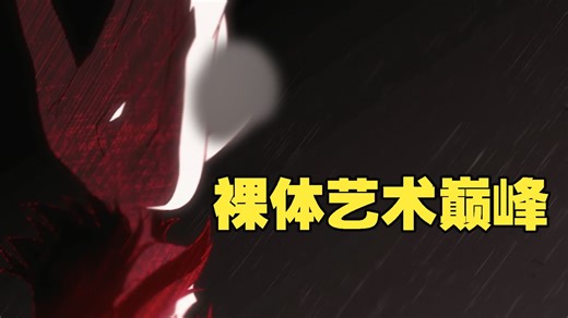 只有篮球的ED 东京ESP『𝟒𝐊·𝐇𝐢-𝐑𝐞𝐬』