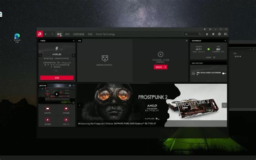 A卡如何轻松千帧网游爽玩设置？AMD显卡快速超频篇