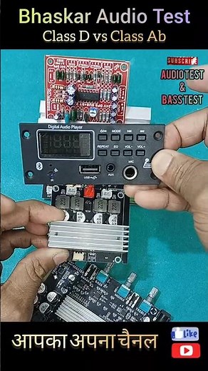 Tiny vs Titanic: Class D vs Class AB Amplifier Comparison