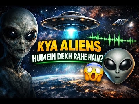 “Kya Aliens Humein Dekh Rahe Hain? 👽😱”