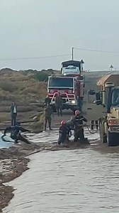 #حادثة #iIncident تم التدخل صباح اليوم من قبل مصالح الحماية المدنية بالتعاون مع الجيش الوطني الشعبي بمسعد ولاية الجلفة وإنقاذ 04 أشخاص كانوا عالقين ومحصورين داخل سيارة جرفتها السيول بواد دلول الحيطة والحذر عند ارتفاع منسوب المياه وتجنب عبور الوديان والسيول وعدم المخاطرة . | Info Trafic Algérie - ITA