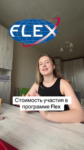 Inst: flex_tatty 🩵 #финалистфлекс #flex #всша #флексказахстан