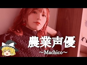[Machico History] Quickly learn more with this video