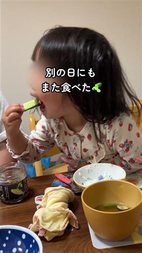 野菜嫌い3歳に起きた変化 #家庭菜園初心者 #食育 #プランター菜園 #野菜嫌い #プランター栽培