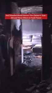A devastating fire broke out at Raheja Residency, Vashi, Navi Mumbai, on Diwali night, claiming the lives of four people, including a six-year-old girl. The blaze, which started around the 10th floor, quickly spread to the 11th and 12th floors of the high-rise residential tower. Firefighters battled through the night to rescue residents trapped by thick smoke. Around ten people were injured and rushed to nearby hospitals for treatment. Preliminary reports suggest a short circuit as the likely ca