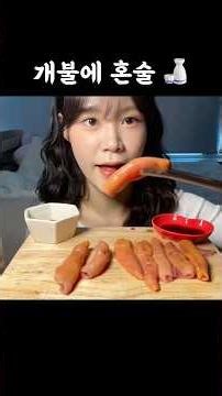 식감 좋은 참개불 통개불 먹방 🧡 Spoon Worm Mukbang #mukbang #eatingshow #먹방 #asmr