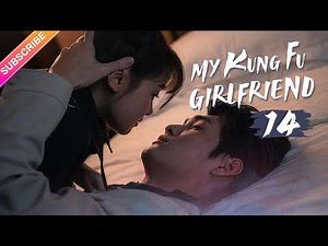 【Multi-sub】My Kung Fu Girlfriend EP14 | Dawn Chen, Gao Maotong | Fresh Drama