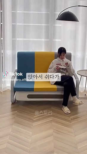 👆구매링크는 프로필에 있어요. #소파베드 #꿀템추천 #접이식침대 #접이식소파 #자취템 #좁은방 #추천템 #자취생 #필수템 #인테리어 #신박템