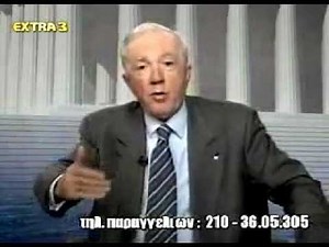 Πλεύρης-Τούρκια Ιστορία και Πολιτική,Εβραίοι