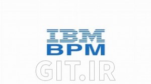 IBM Business Process Management - (Part 1)