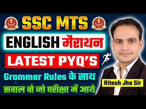 SSC MTS | English मैराथन | Latest PYQ's के साथ | Top Grammar Rules for SSC MTS |#mts #sscenglish