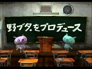 Nobuta wo produce OST 6 (Hensoukyoku)