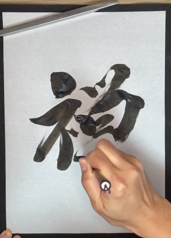 Japanese Calligraphy "zen" Kanji Art, Minimalist Zen Poster (digital Download) - Etsy