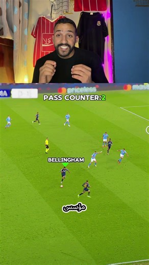 ريال مدريد يعطي جورديولا درس في التيكي تاكا 🤯