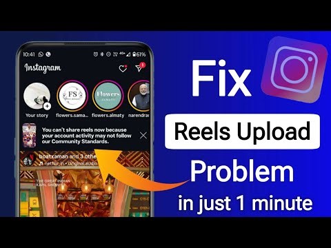 Instagram Account Activity Error|How to Solve Community Standards Issue|| InstagramReelsUploadIssue