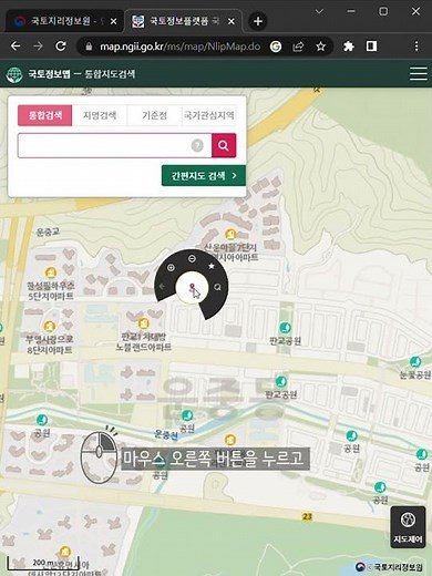[건축학과 학생들을 위한 소소한 캐드 꿀팁] 02. 국토정보플랫폼(Feat. 우리나라 지도 다운 받는법)