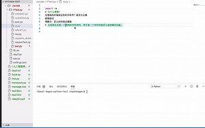 Python爬虫-Python的正则库Re应用
