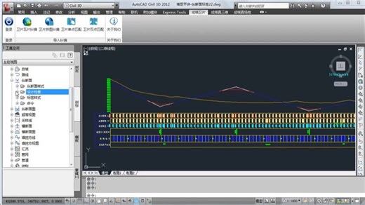 13-纵断面(图)的样式和标签