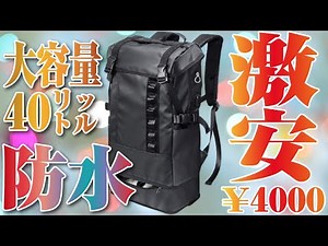 バイクと相性抜群のリュック見つけましたッ!!!　袋小路のモトブログ【CB250R】