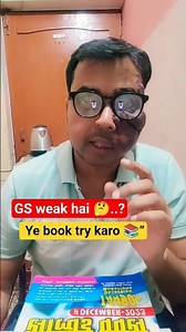 SSC GS Strategy for CGL 2026 🚀 | Best PYQ Book for GS #shorts #ssc