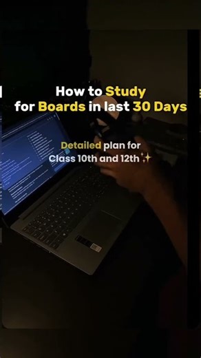 study tricks 10&12 class student #study #studyplan