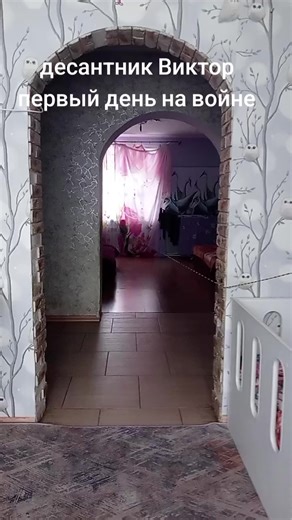 DekO watch demo (@deko_175)’s videos with Веселая фоновая музыка - belive mik