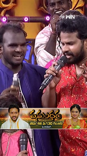 #shorts - #HyperAadi #AutoRamprasad #SudigaliSudheer #PunchPrasad #Naresh #sridevidramacomapany