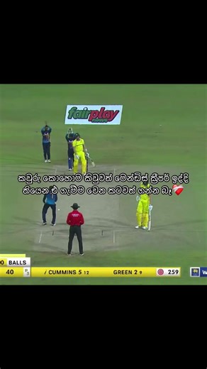 Kusal Mendis Batting Highlights Today