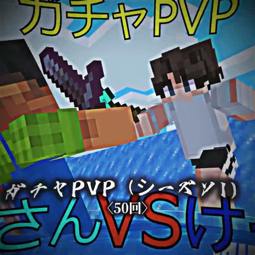The most popular project at Keita Games #minecraft #Minecraft #phonk