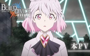 【4月】创之界限 -#FFFFFF 正式PV