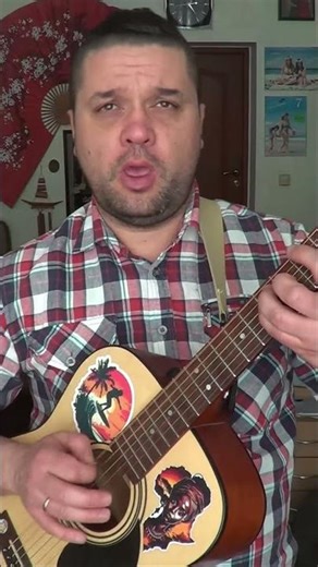 Blur - Song 2 (cover) #guitar #cover